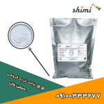 خرید سوربیتول پودری