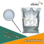 خرید سیتریک اسید خشک خرده