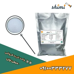 خرید-سیتریک-اسید-خشک-خرده