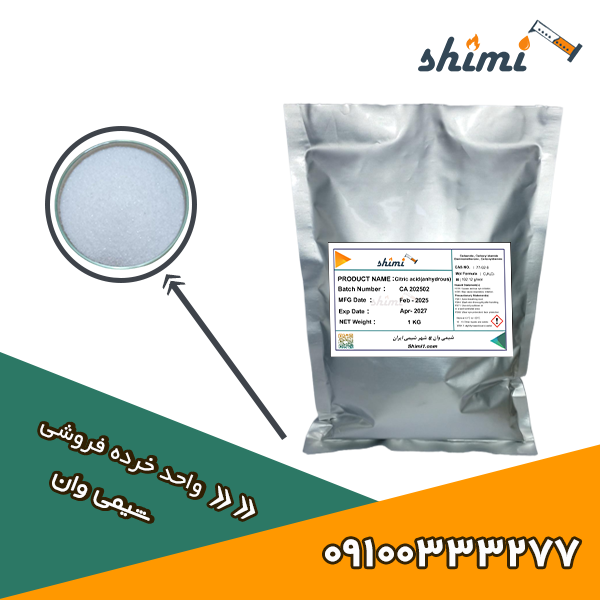 خرید سیتریک اسید خشک خرده