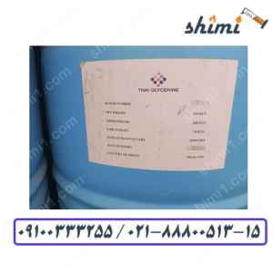 خرید گلیسیرین تایلندی