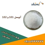 آویسل 101 و 102