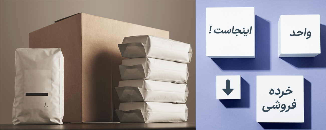 خرده فروشی شیمی وان
