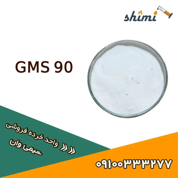 GMS 90 GMS 90