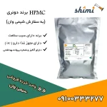 HPMC برند دونری