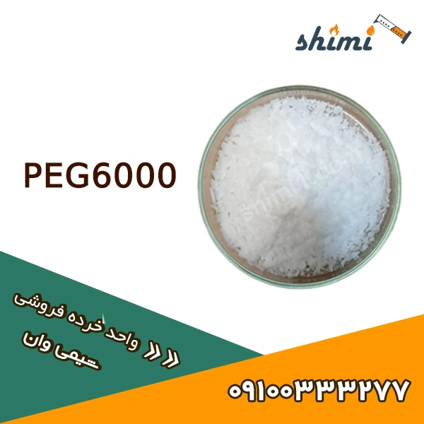 PEG6000 PEG6000