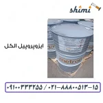 قیمت ایزوپروپیل الکل