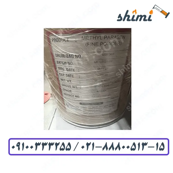 خرید متیل پارابن