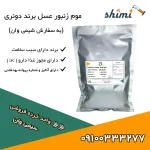 موم زنبور عسل دونری