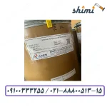 قیمت کافئین پودری