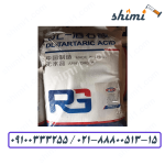 DL-تارتاریک اسید - تارتاریک اسید چیست و خواص تارتاریک اسید برای پوست