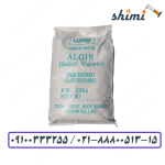 آلژینات سدیم چیست - قیمت سدیم آلژینات - خرید آلژینات سدیم خوراکی
