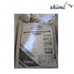 سدیم بی کربنات یا سدیم هیدروژن کربنات - جوش شیرین قیمت