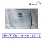 سدیم استارچ گلیکولات SSG قیمت