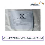خرید سدیم استارچ گلیکولات