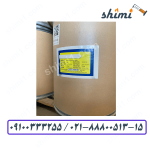 استئاریک اسید چیست - قیمت خرید استئاریک اسید