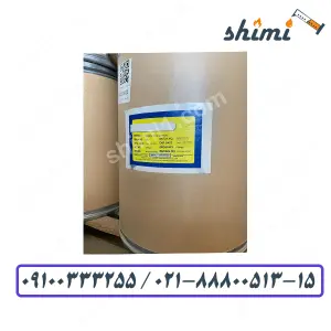 خرید استئاریک اسید عمده