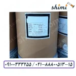 سدیم استارچ گلیکولات