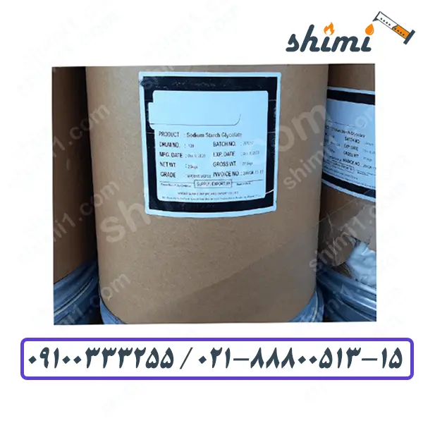 سدیم استارچ گلیکولات