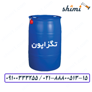 تگزاپون قیمت
