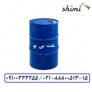 نفت بی بو خرید