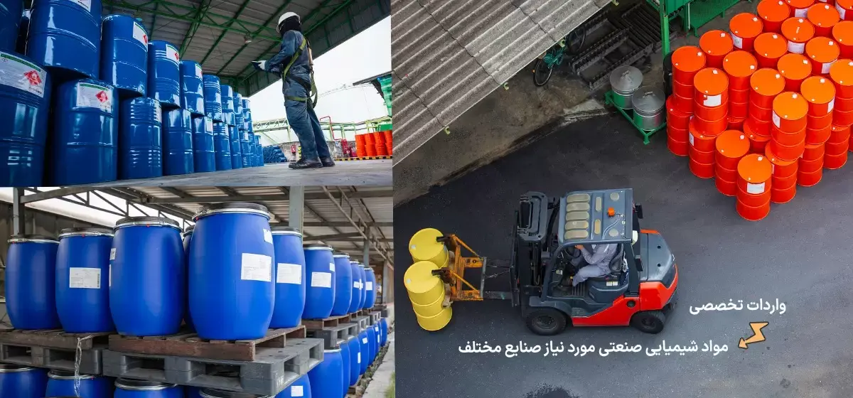 خرید مواد شیمیایی خرد و عمده